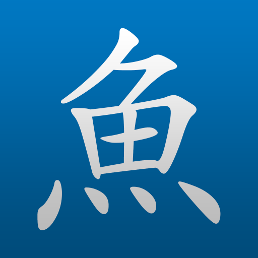 Pleco - Chinese Apps