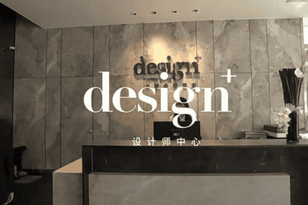 Design +